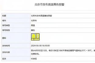 恩里克：很遗憾一直没有取得主场首胜，运气没有在我们这边