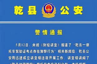 万博max官网登陆截图3