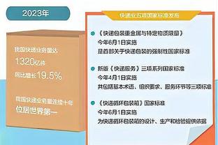 禁飞区！法国巴黎奥运会最强阵：文班+恩比德+戈贝尔三大内线领衔