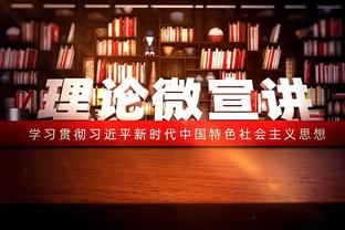 世预赛单场报名恢复23人 单场换人5人次保持不变